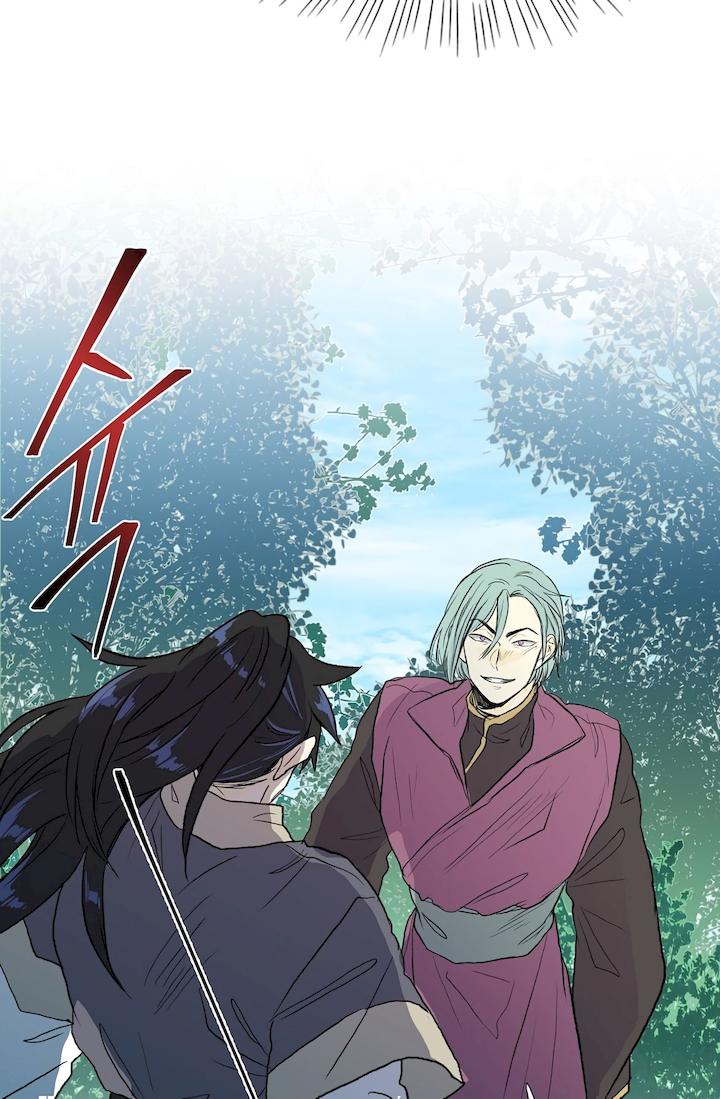 The Scholar's Reincarnation Chapter 110 - Page 29