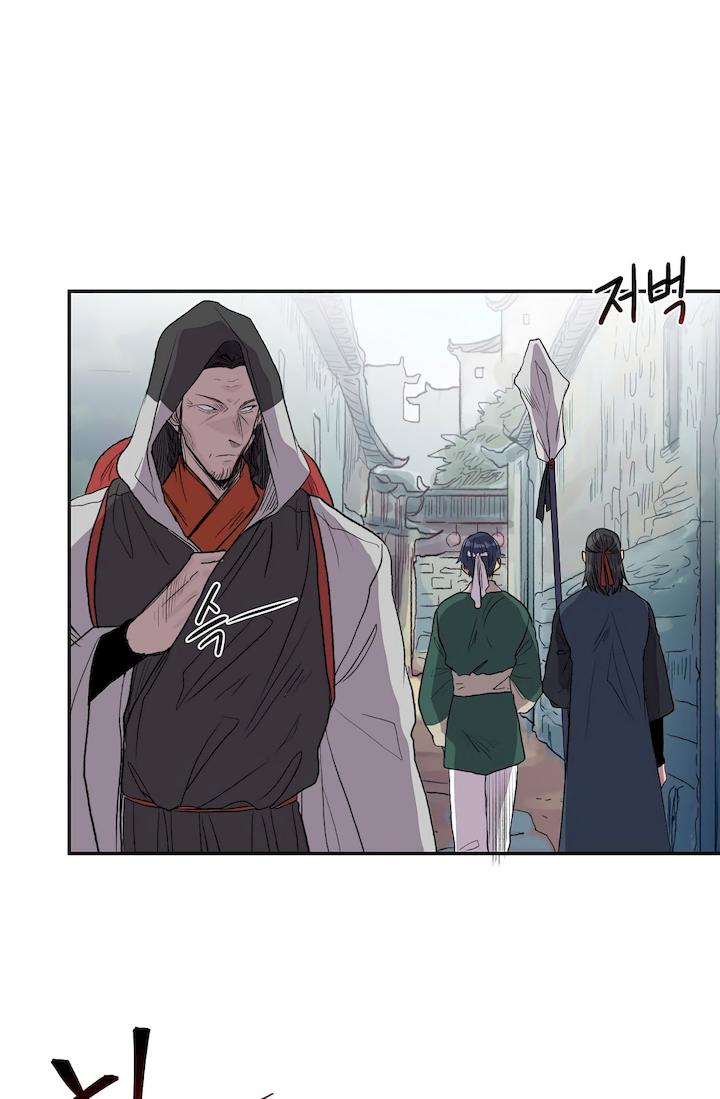 The Scholar's Reincarnation Chapter 110 - Page 3