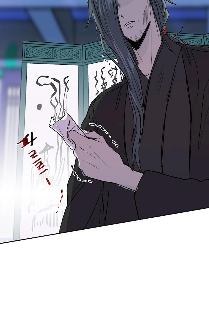 The Scholar's Reincarnation Chapter 110 - Page 46