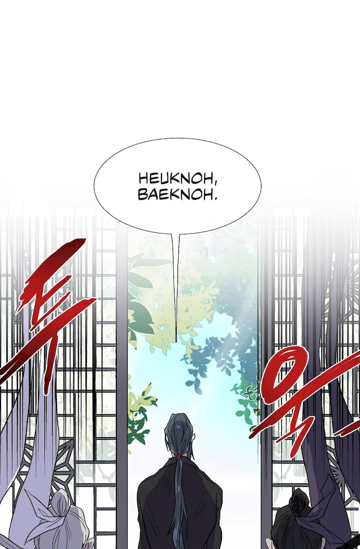 The Scholar's Reincarnation Chapter 110 - Page 47