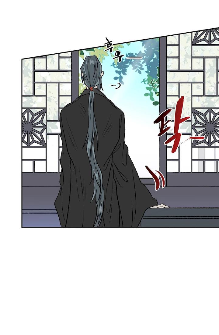 The Scholar's Reincarnation Chapter 110 - Page 56