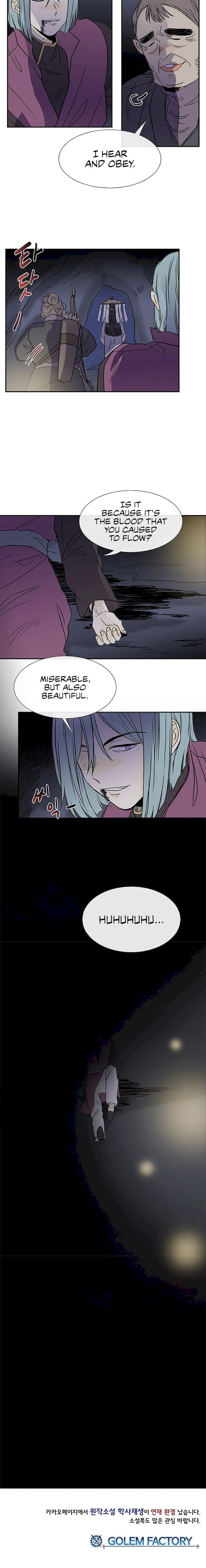 The Scholar's Reincarnation Chapter 118 - Page 6