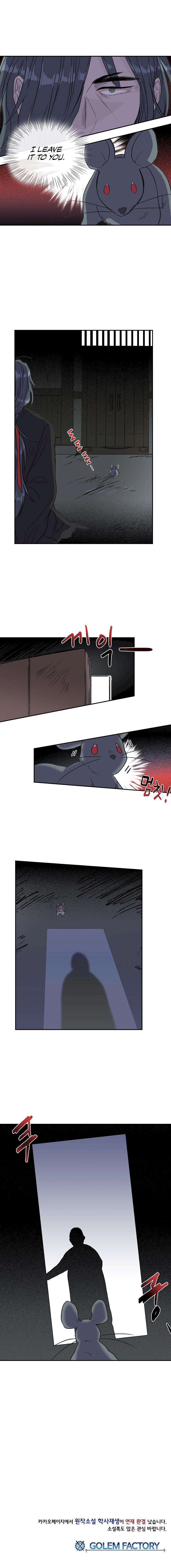 The Scholar's Reincarnation Chapter 122 - Page 7