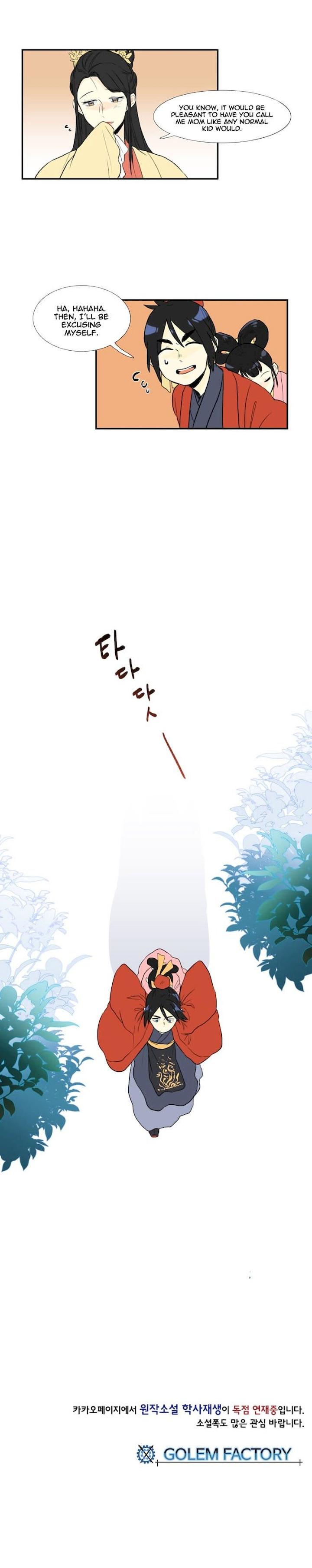 The Scholar's Reincarnation Chapter 14 - Page 14