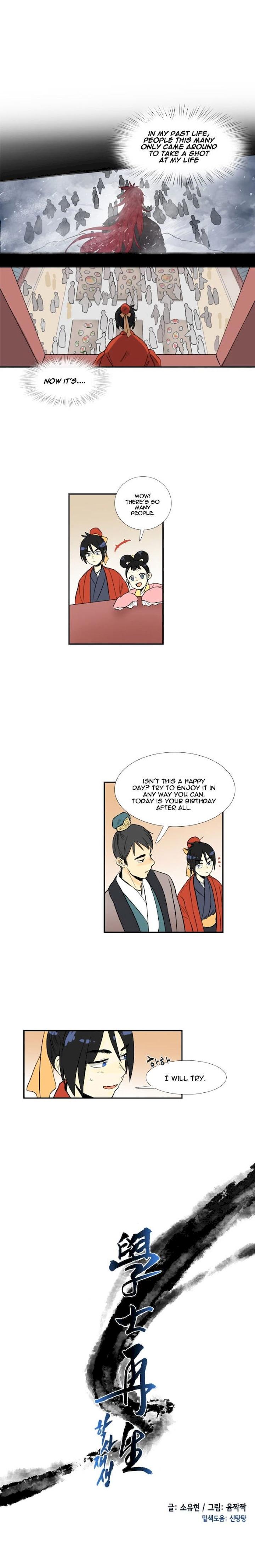 The Scholar's Reincarnation Chapter 14 - Page 3
