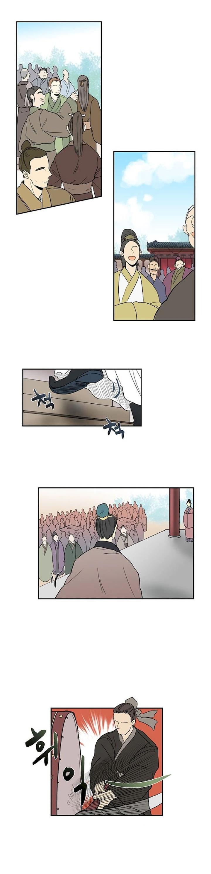 The Scholar's Reincarnation Chapter 14 - Page 4