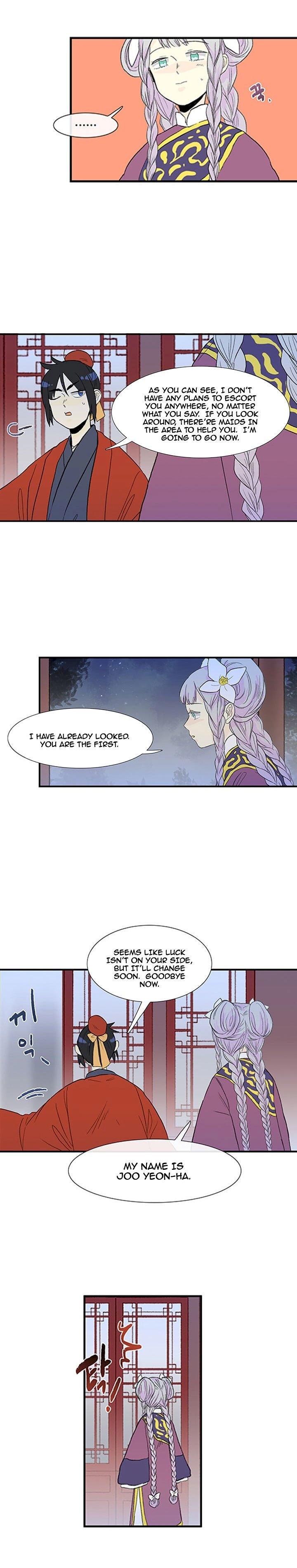 The Scholar's Reincarnation Chapter 15 - Page 11