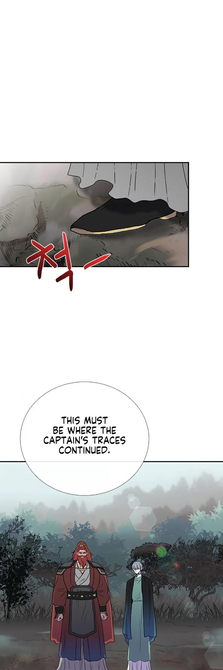 The Scholar's Reincarnation Chapter 156 - Page 16