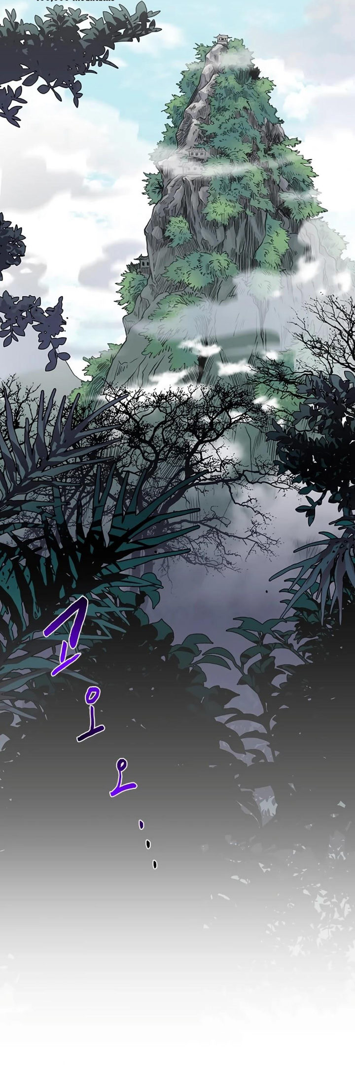 The Scholar's Reincarnation Chapter 156 - Page 2