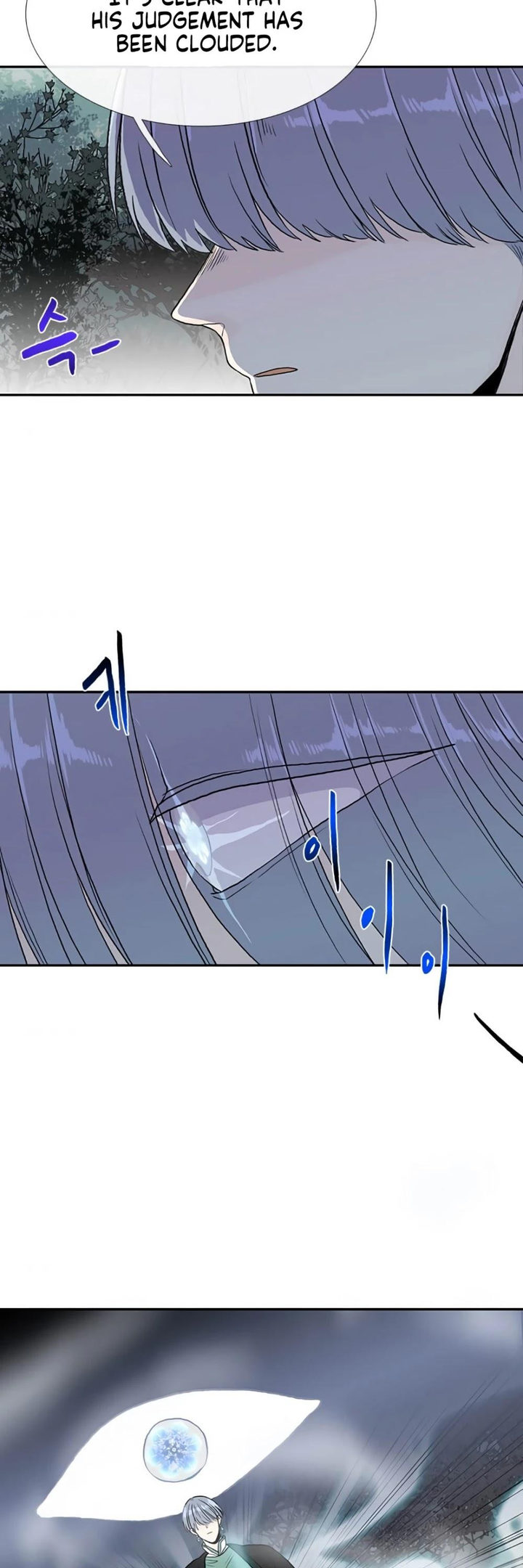 The Scholar's Reincarnation Chapter 156 - Page 23