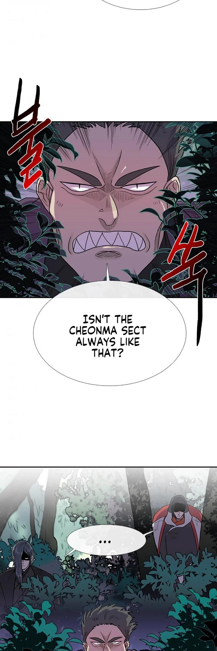 The Scholar's Reincarnation Chapter 156 - Page 4