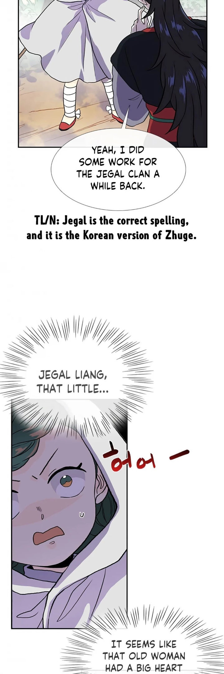 The Scholar's Reincarnation Chapter 157 - Page 4