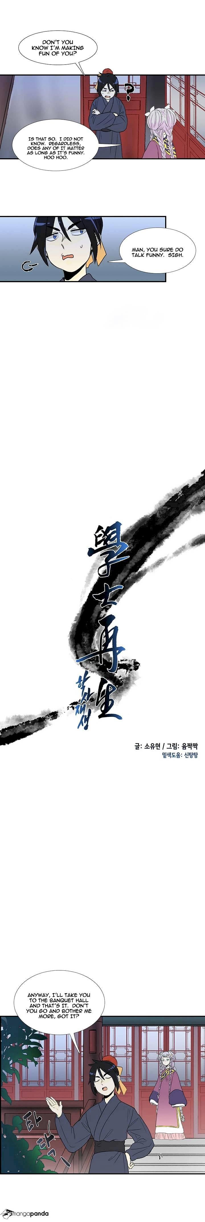 The Scholar's Reincarnation Chapter 16 - Page 3