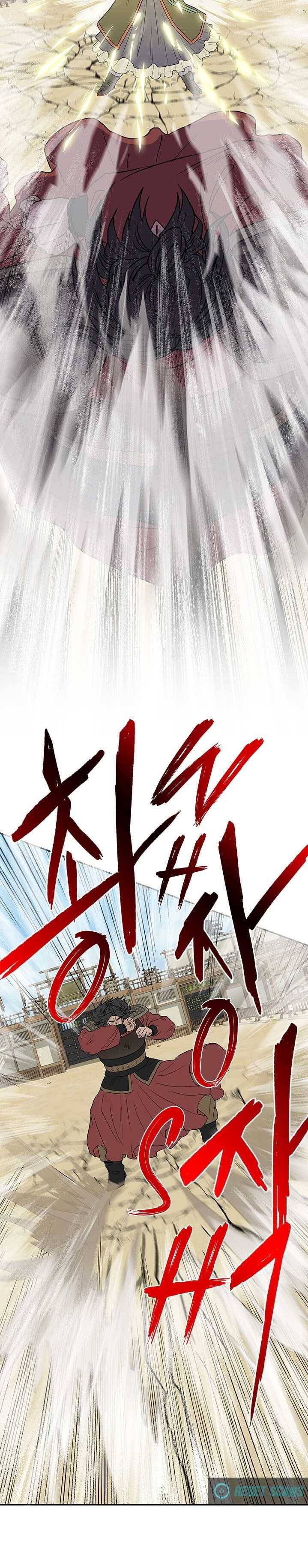 The Scholar's Reincarnation Chapter 165 - Page 4