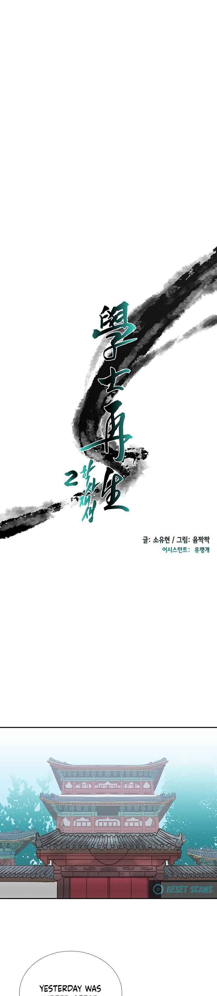 The Scholar's Reincarnation Chapter 167 - Page 4