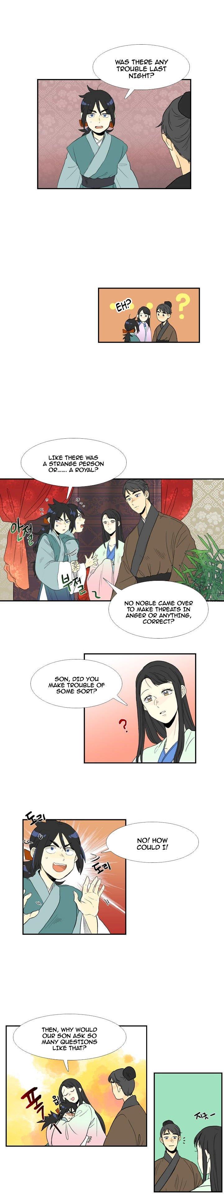 The Scholar's Reincarnation Chapter 17 - Page 4