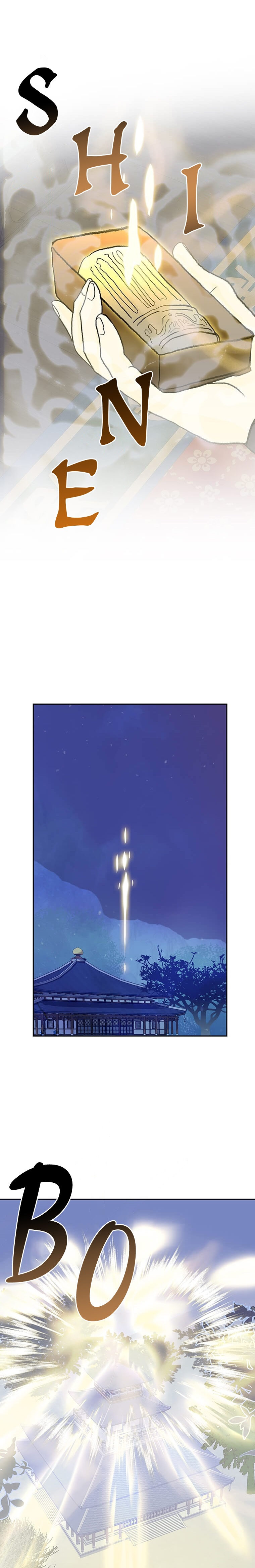 The Scholar's Reincarnation Chapter 174 - Page 13
