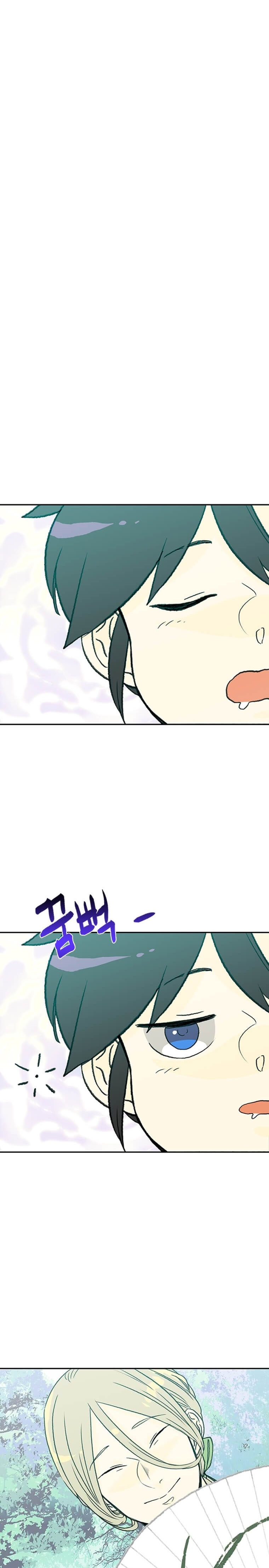 The Scholar's Reincarnation Chapter 175 - Page 9
