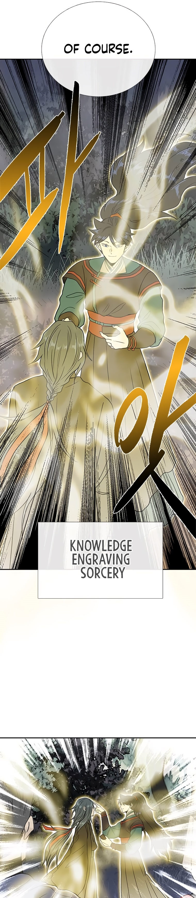 The Scholar's Reincarnation Chapter 177 - Page 11