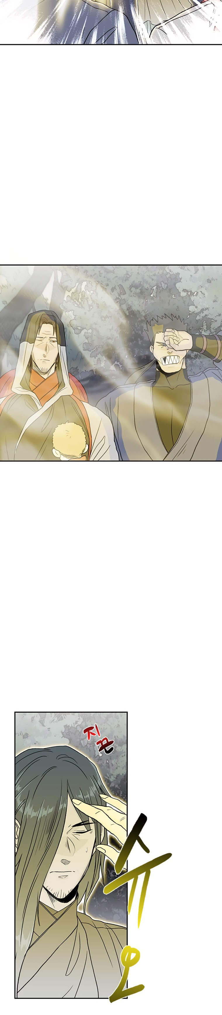 The Scholar's Reincarnation Chapter 177 - Page 12