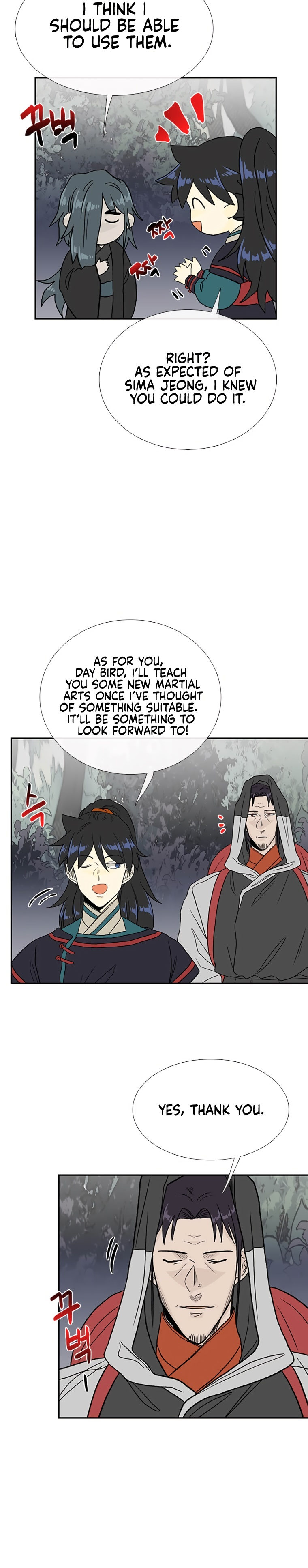 The Scholar's Reincarnation Chapter 177 - Page 14