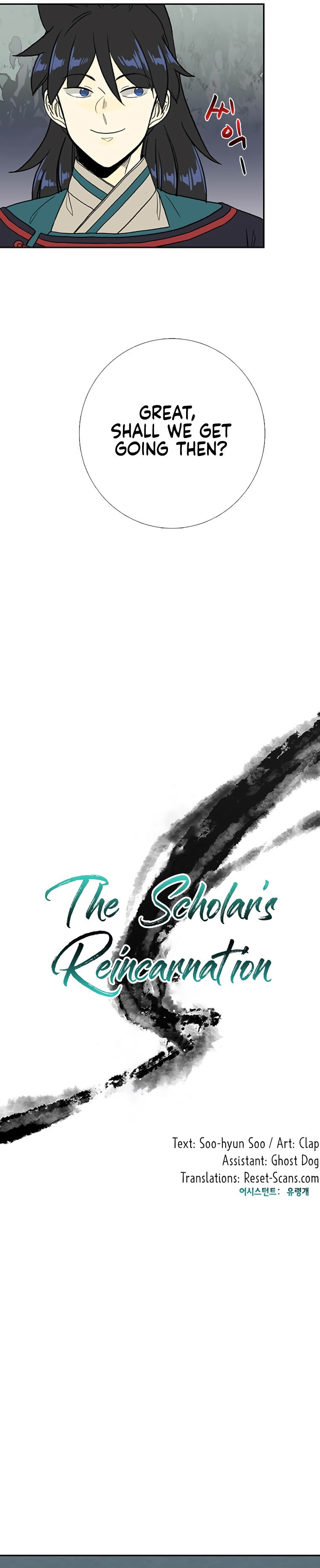 The Scholar's Reincarnation Chapter 177 - Page 15