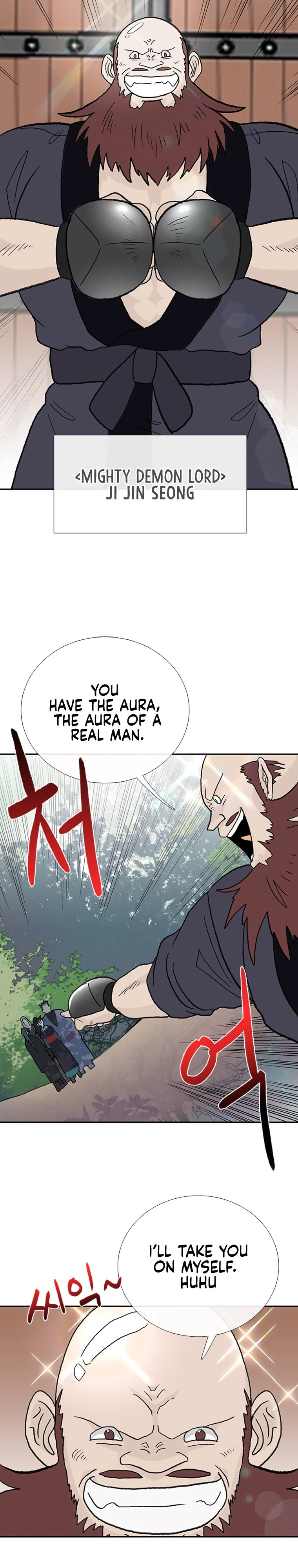 The Scholar's Reincarnation Chapter 178 - Page 12