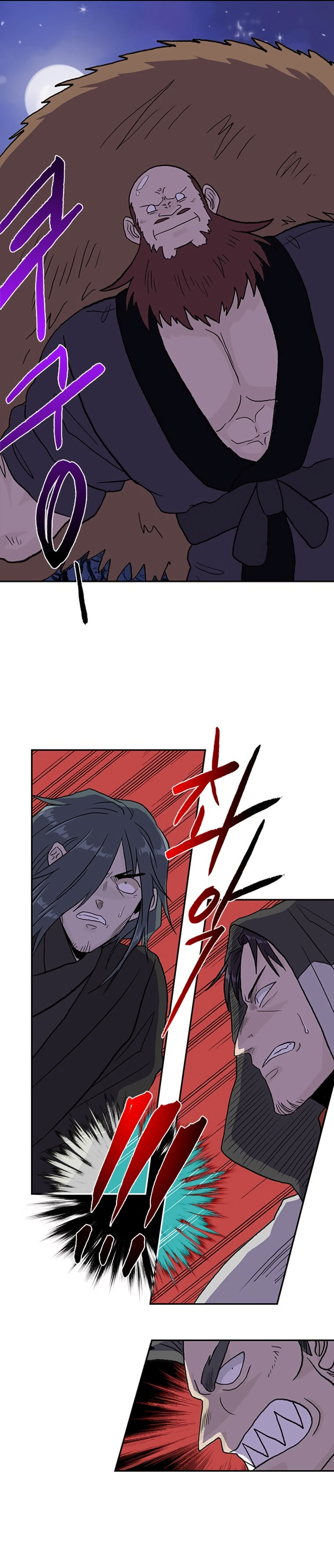The Scholar's Reincarnation Chapter 178 - Page 23