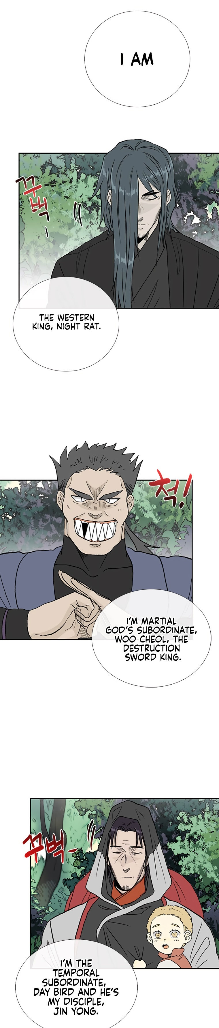 The Scholar's Reincarnation Chapter 179 - Page 3