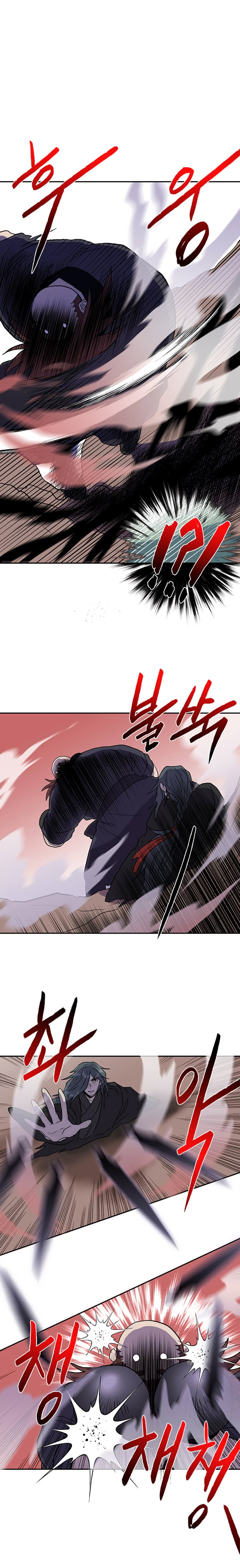 The Scholar's Reincarnation Chapter 181 - Page 7