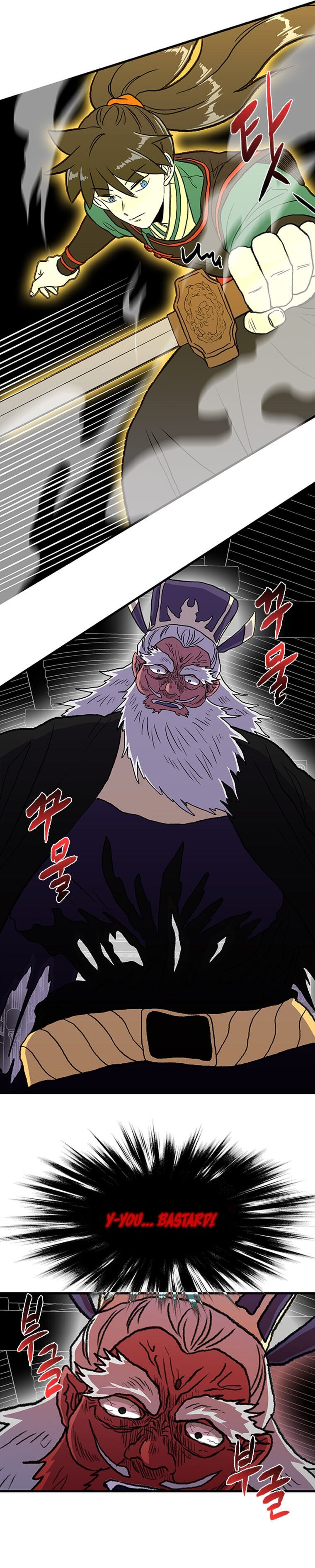 The Scholar's Reincarnation Chapter 192 - Page 13
