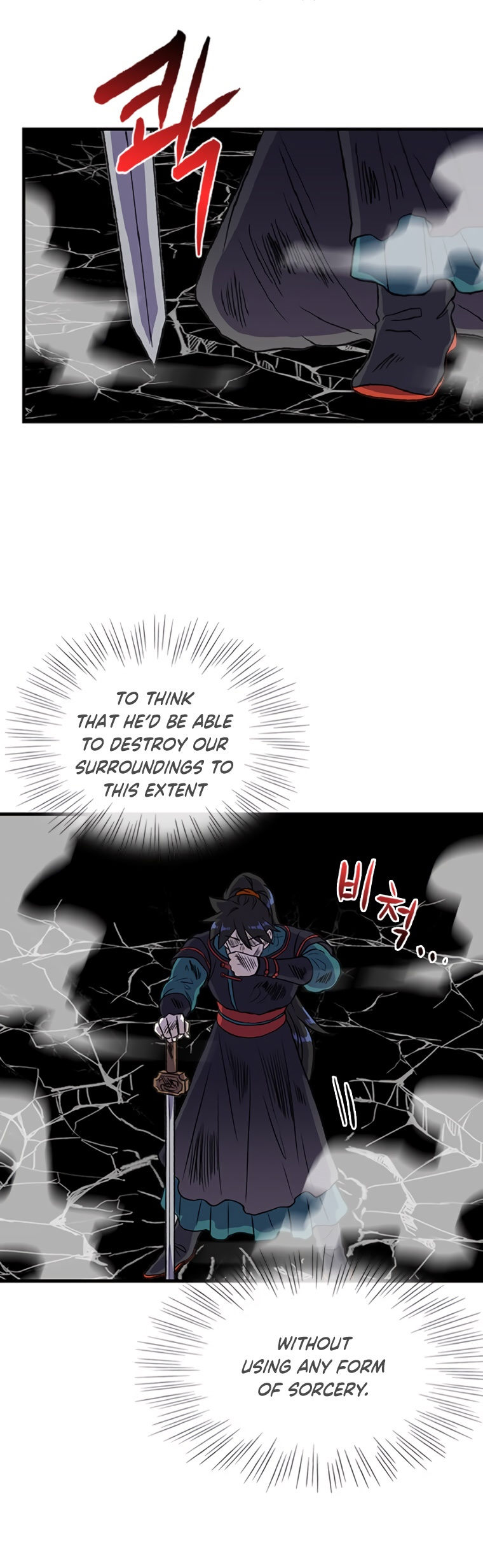 The Scholar's Reincarnation Chapter 193 - Page 17