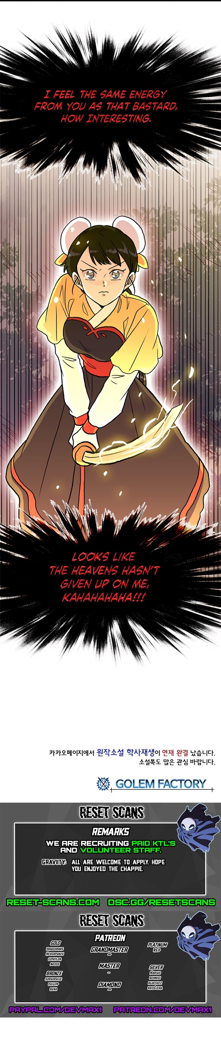 The Scholar's Reincarnation Chapter 194 - Page 10