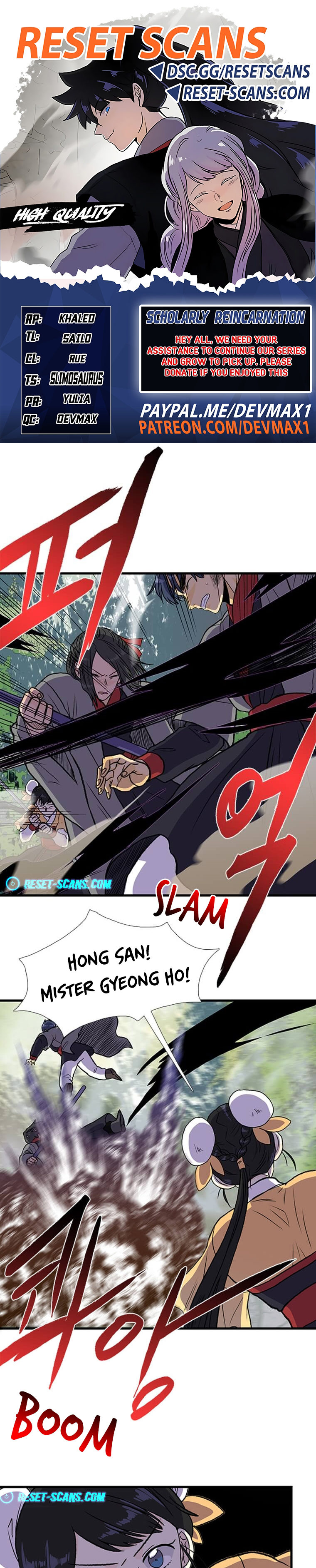 The Scholar's Reincarnation Chapter 195 - Page 1