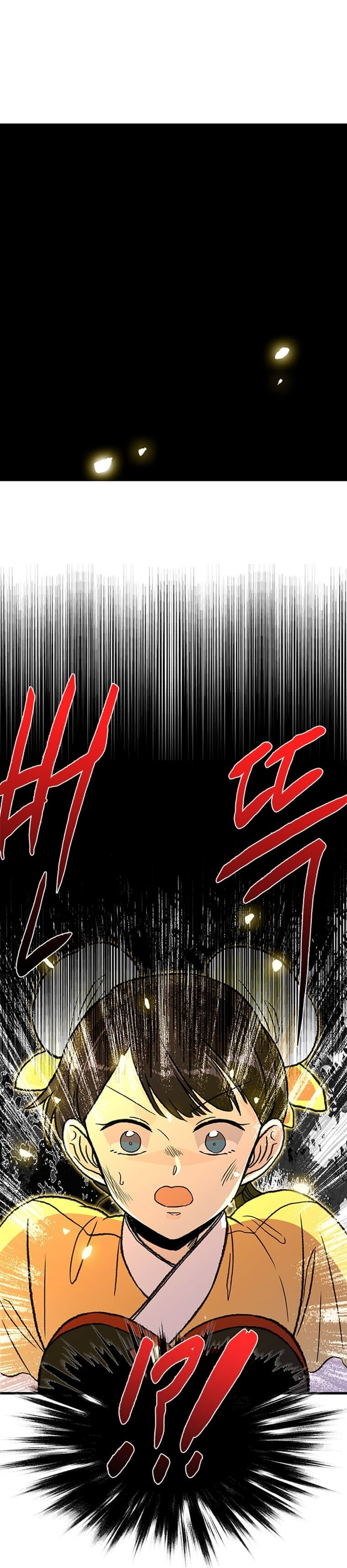 The Scholar's Reincarnation Chapter 196 - Page 18