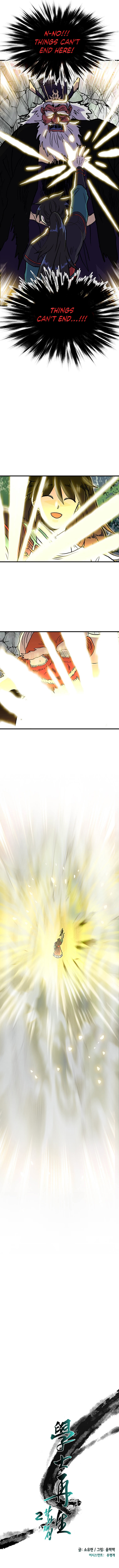 The Scholar's Reincarnation Chapter 197 - Page 4