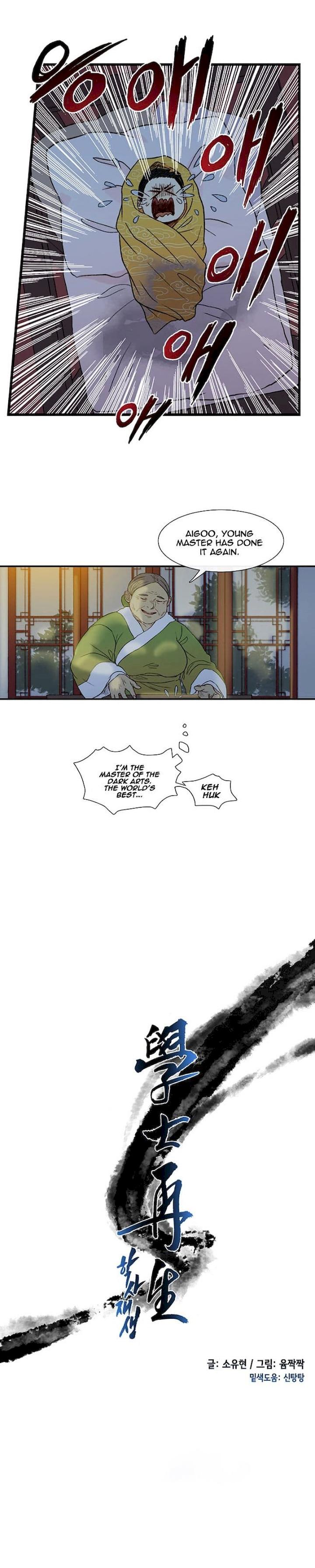The Scholar's Reincarnation Chapter 2 - Page 6