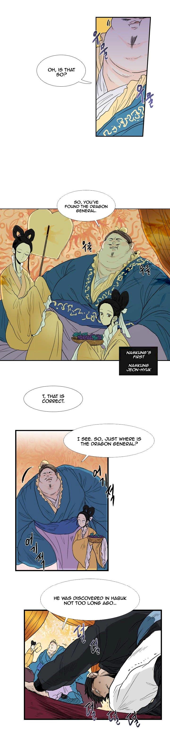 The Scholar's Reincarnation Chapter 20 - Page 3
