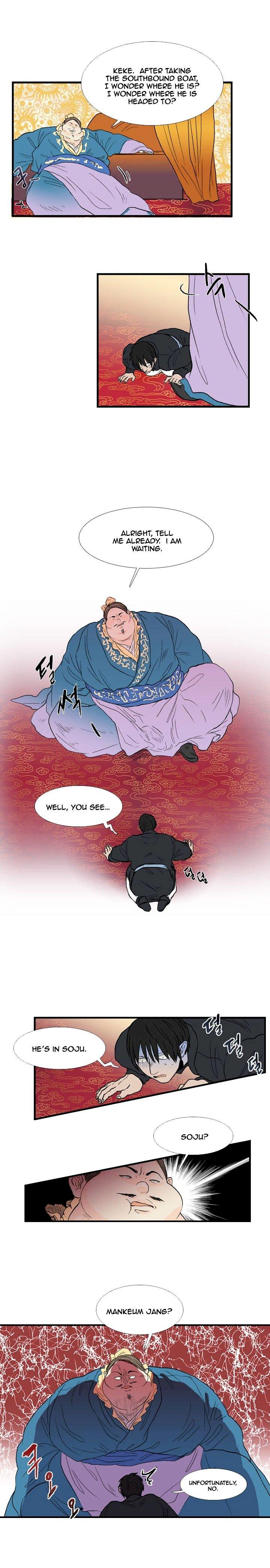 The Scholar's Reincarnation Chapter 20 - Page 4