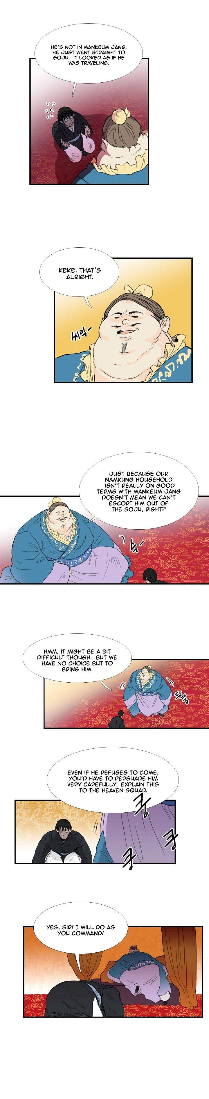 The Scholar's Reincarnation Chapter 20 - Page 5