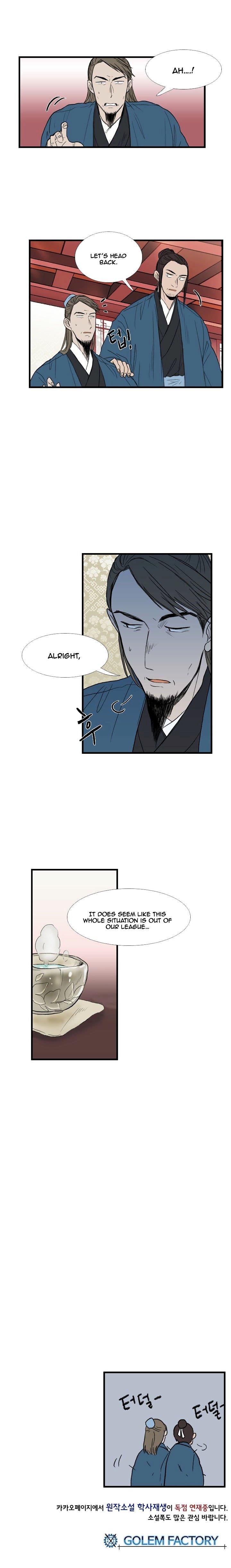The Scholar's Reincarnation Chapter 22 - Page 16