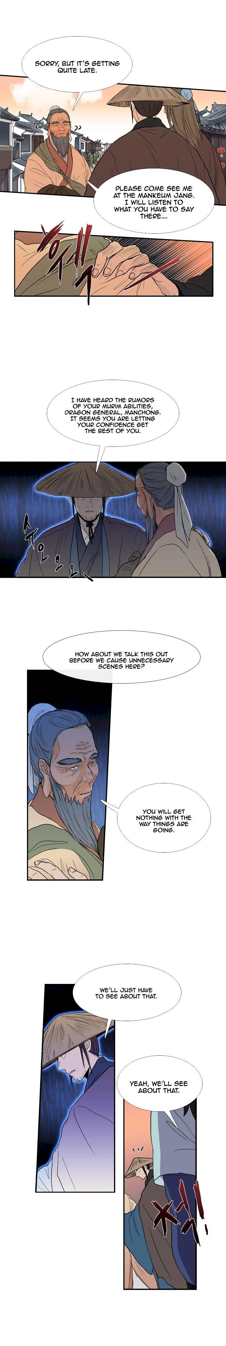 The Scholar's Reincarnation Chapter 22 - Page 7