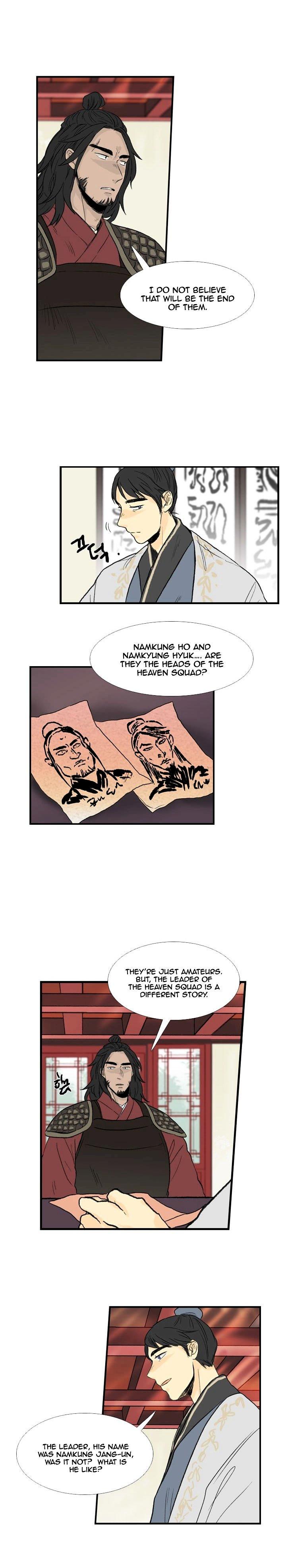 The Scholar's Reincarnation Chapter 23 - Page 4