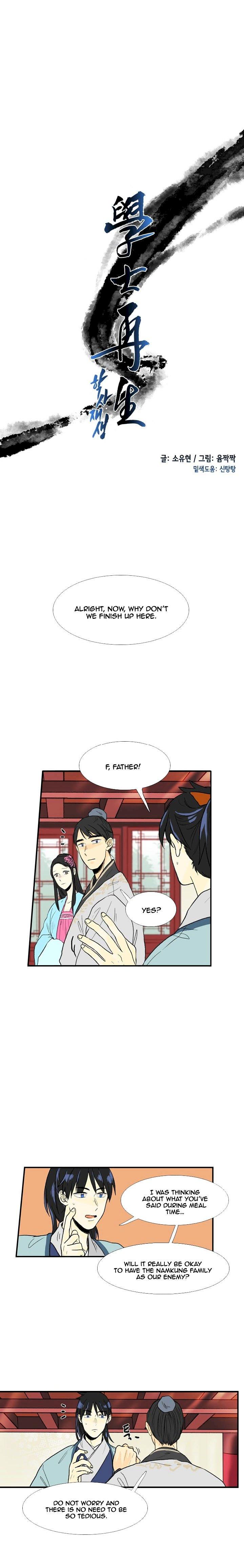 The Scholar's Reincarnation Chapter 23 - Page 7