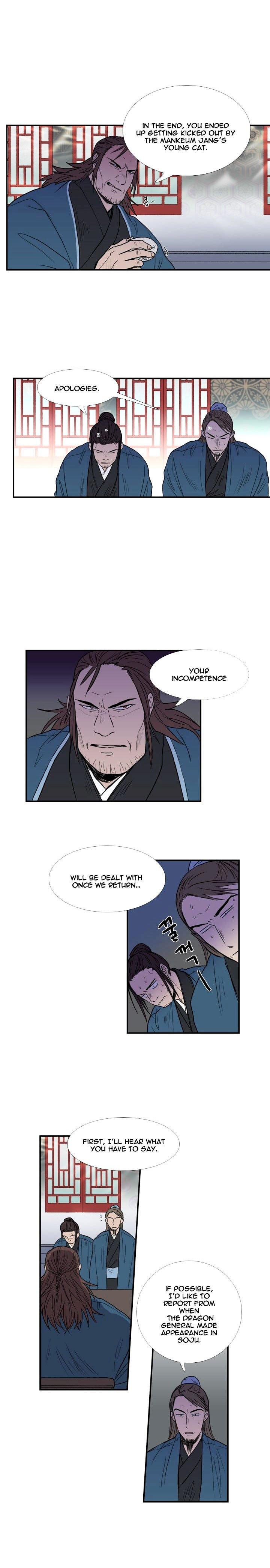 The Scholar's Reincarnation Chapter 25 - Page 9