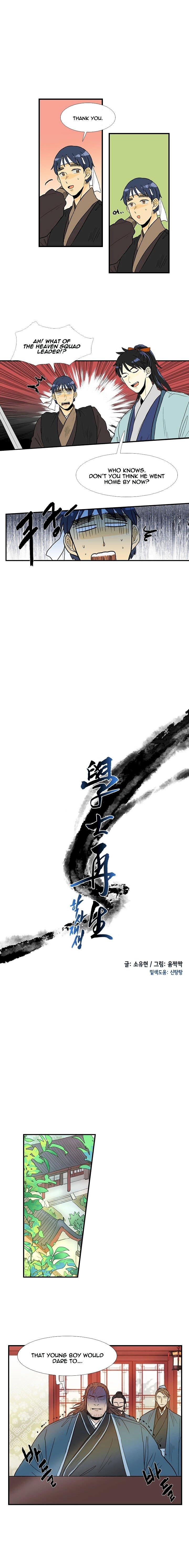 The Scholar's Reincarnation Chapter 26 - Page 2