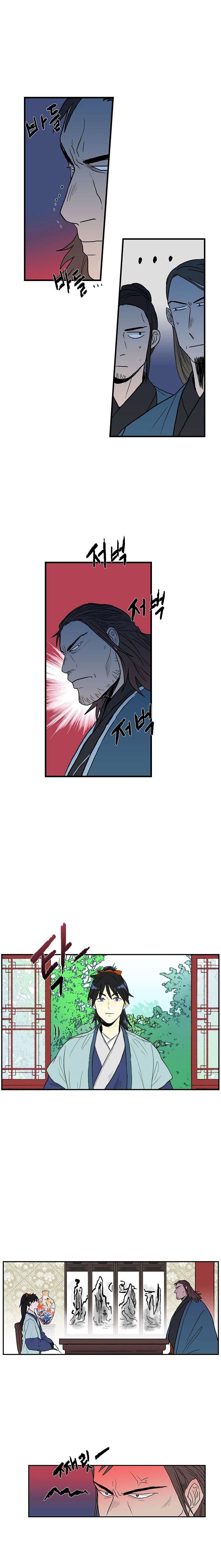 The Scholar's Reincarnation Chapter 26 - Page 4