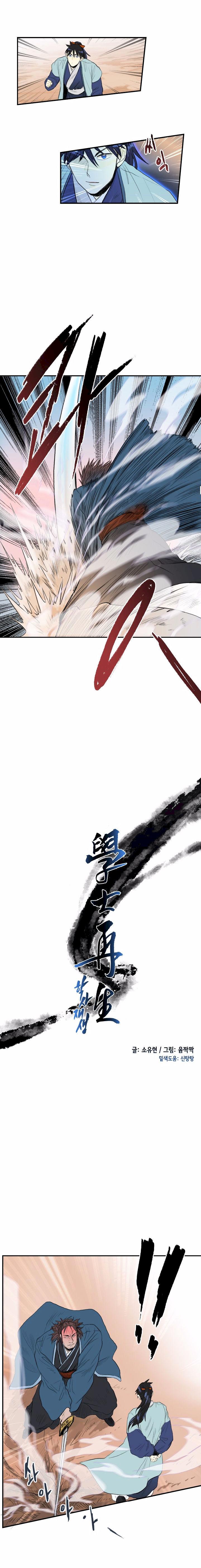The Scholar's Reincarnation Chapter 28 - Page 3