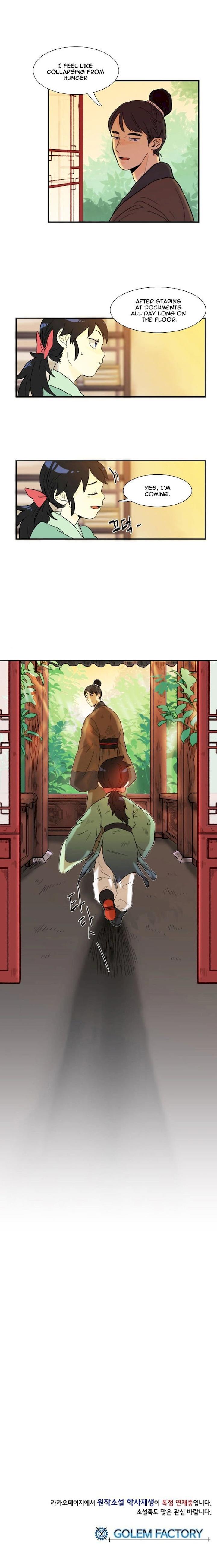 The Scholar's Reincarnation Chapter 3 - Page 17