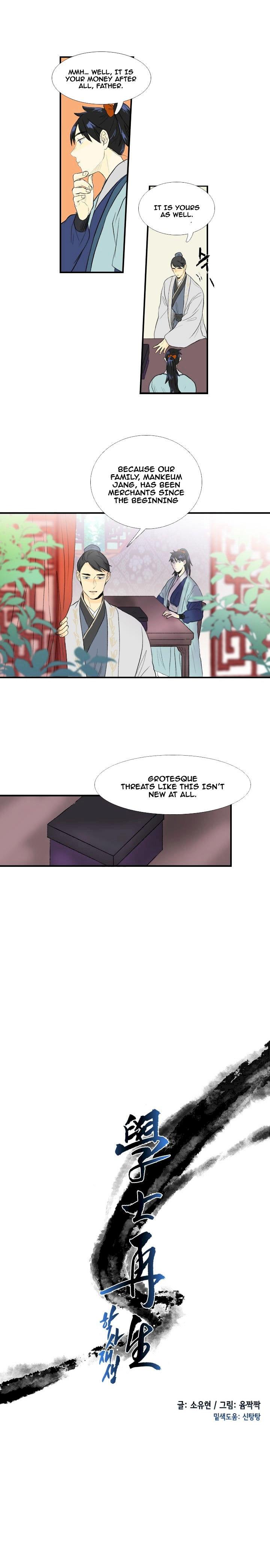 The Scholar's Reincarnation Chapter 32 - Page 4